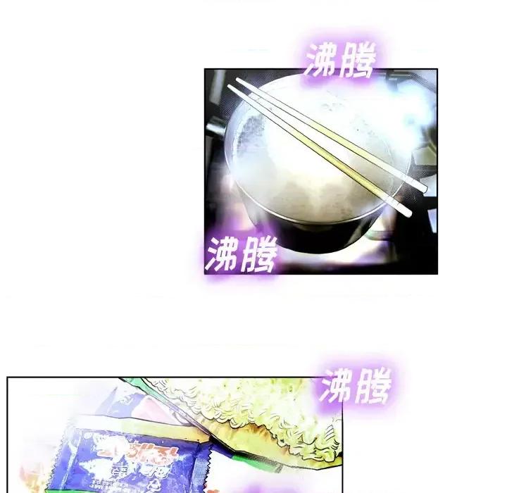 变身面膜 变脸-第 2 话 第72页