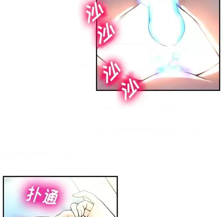 变身面膜 变脸-第 2 话 第102页