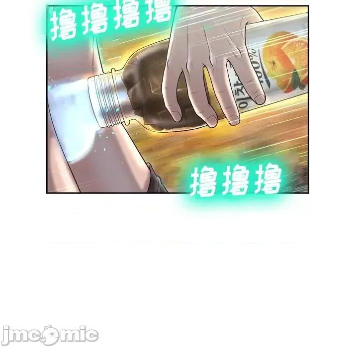 变身面膜 变脸-第 3 话 第30页