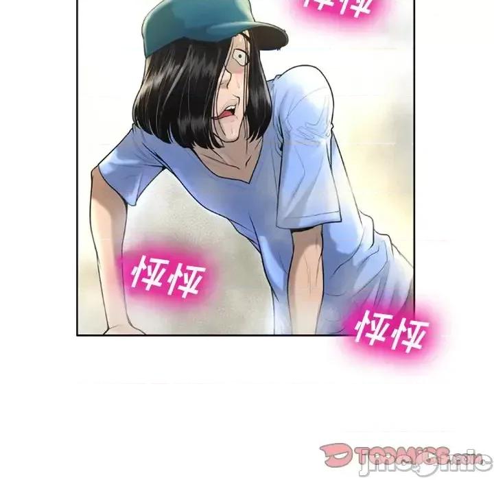 变身面膜 变脸-第 3 话 第75页