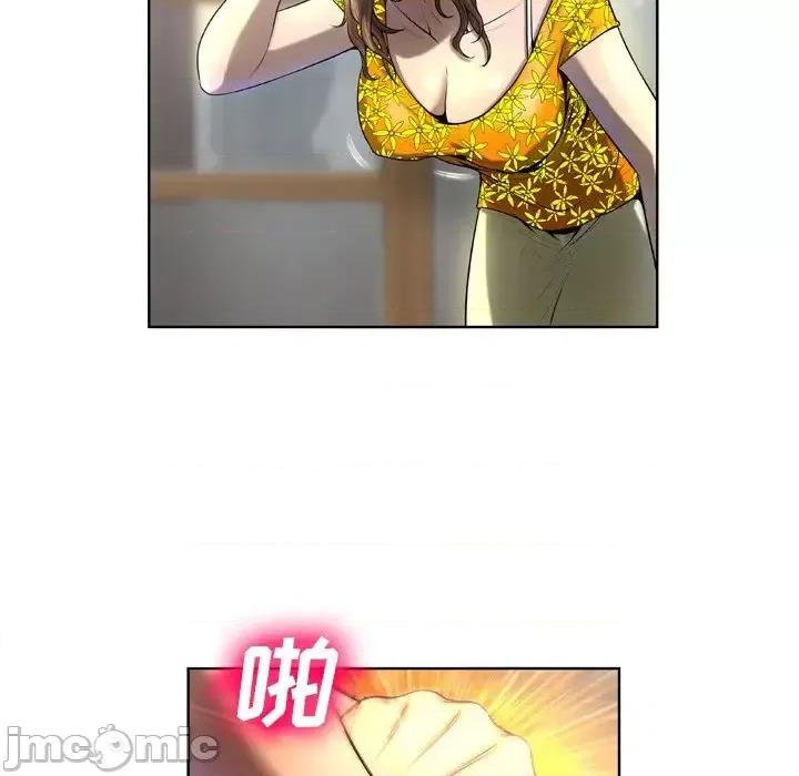 变身面膜 变脸-第 4 话 第65页