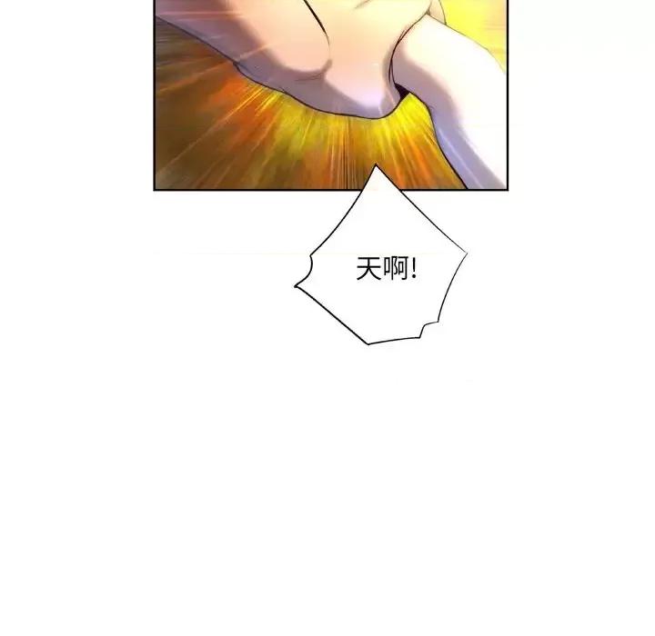 变身面膜 变脸-第 4 话 第66页