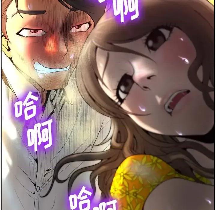 变身面膜 变脸-第 4 话 第72页