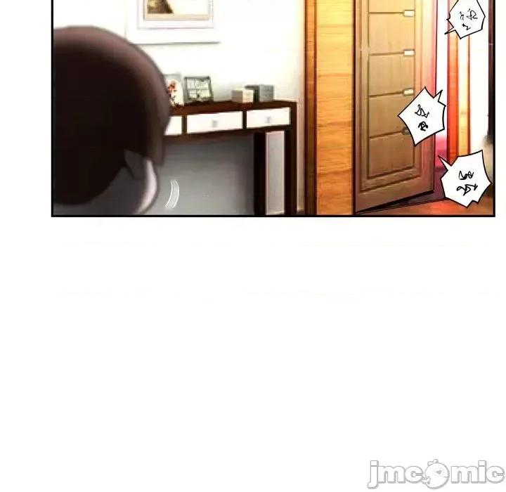 变身面膜 变脸-第 4 话 第115页