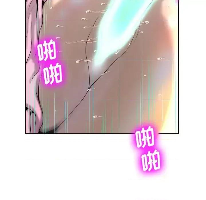 变身面膜 变脸-第 4 话 第122页