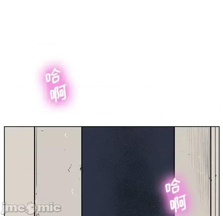 变身面膜 变脸-第 4 话 第130页