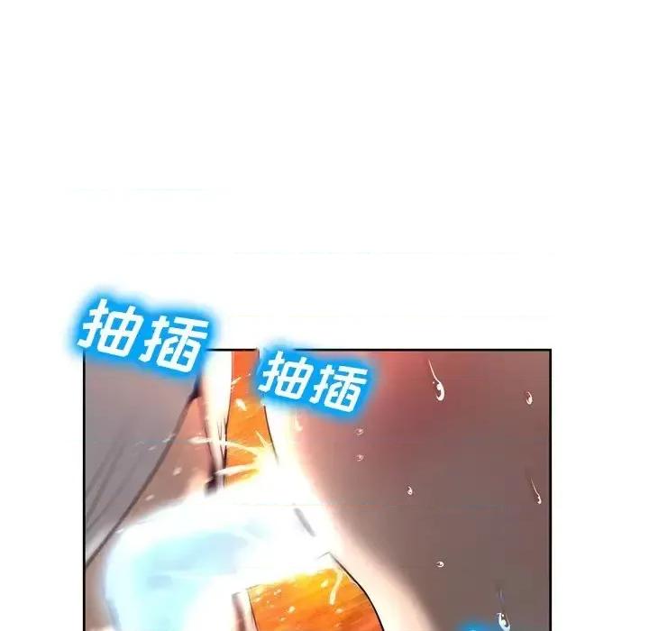 变身面膜 变脸-第 5 话 第8页