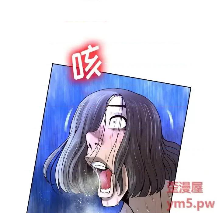 变身面膜 变脸-第 5 话 第26页