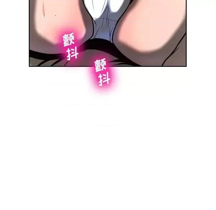 变身面膜 变脸-第 5 话 第64页