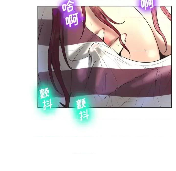 变身面膜 变脸-第 5 话 第67页