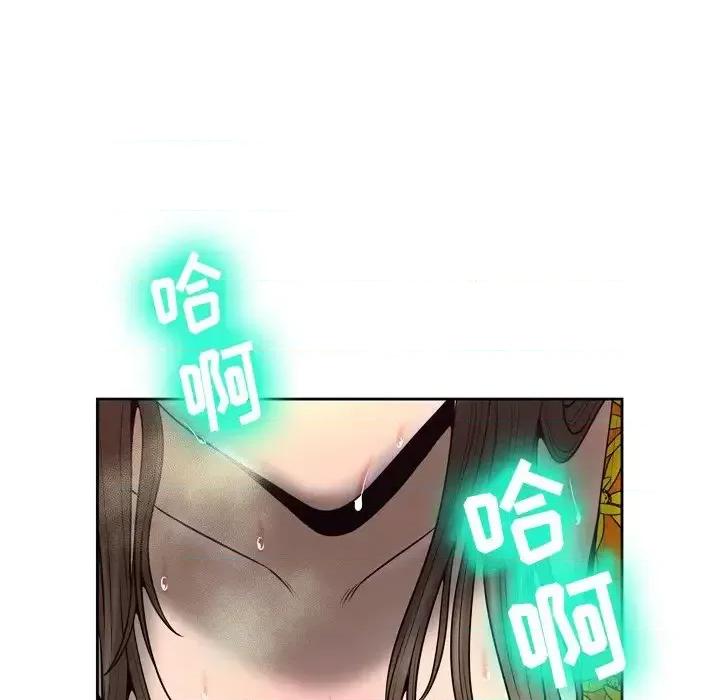 变身面膜 变脸-第 5 话 第101页