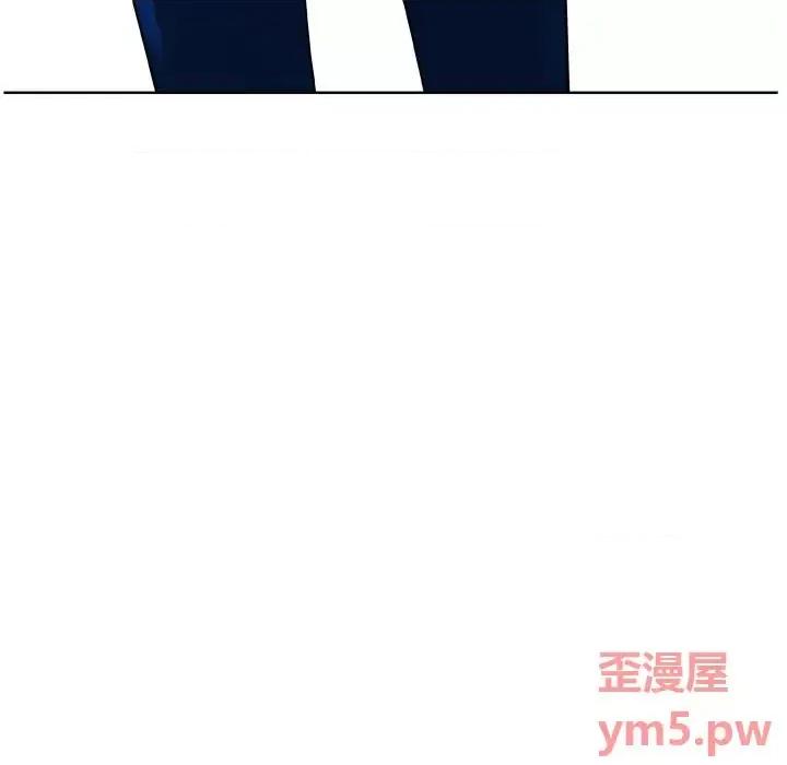 变身面膜 变脸-第 6 话 第6页