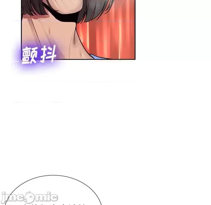 变身面膜 变脸-第 6 话 第90页