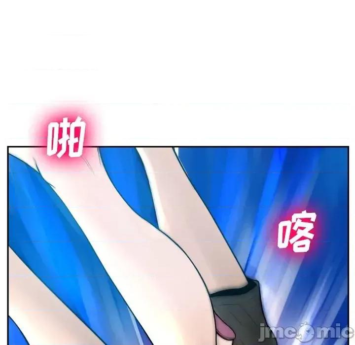 变身面膜 变脸-第 6 话 第110页