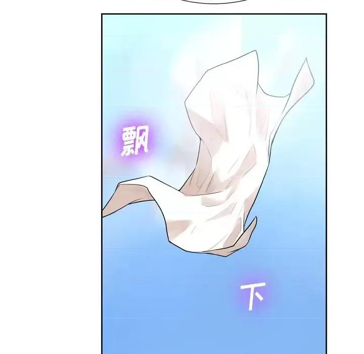 变身面膜 变脸-第 6 话 第128页