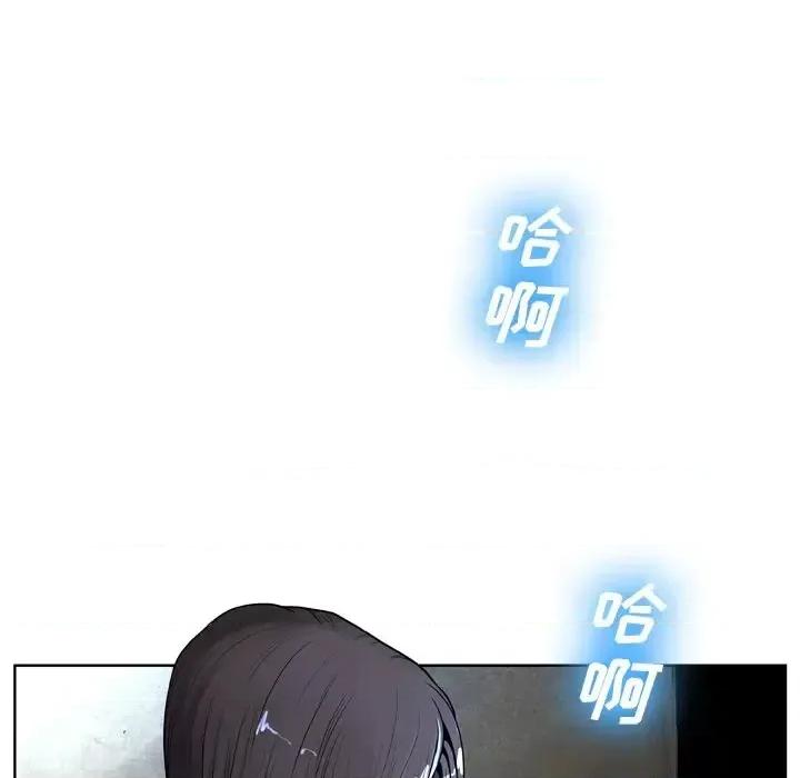 变身面膜 变脸-第 7 话 第34页