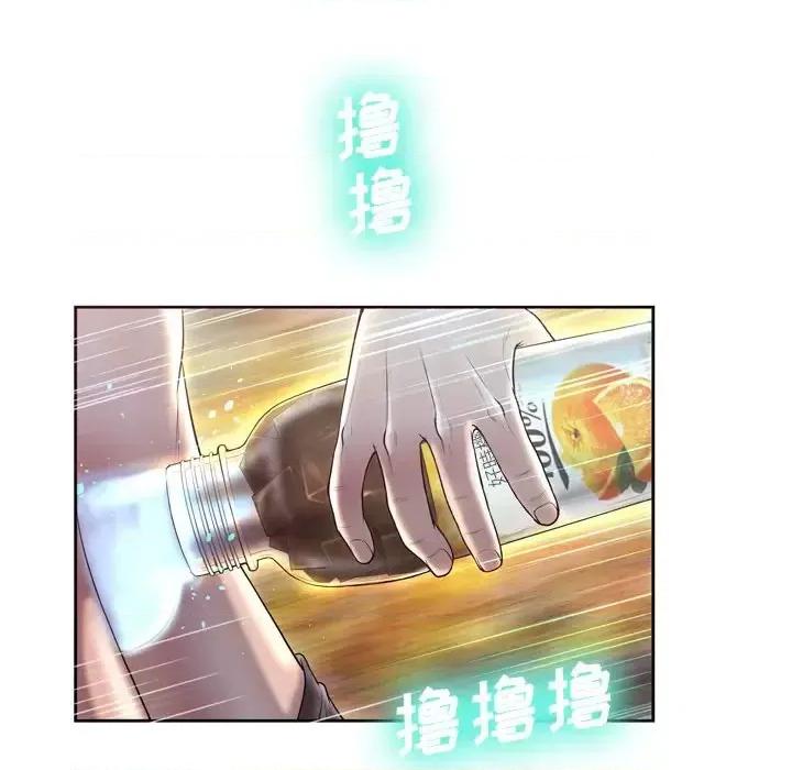 变身面膜 变脸-第 7 话 第107页