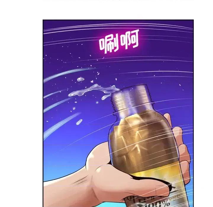 变身面膜 变脸-第 7 话 第113页