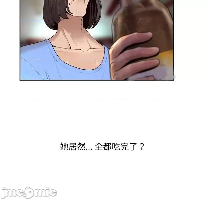 变身面膜 变脸-第 7 话 第115页