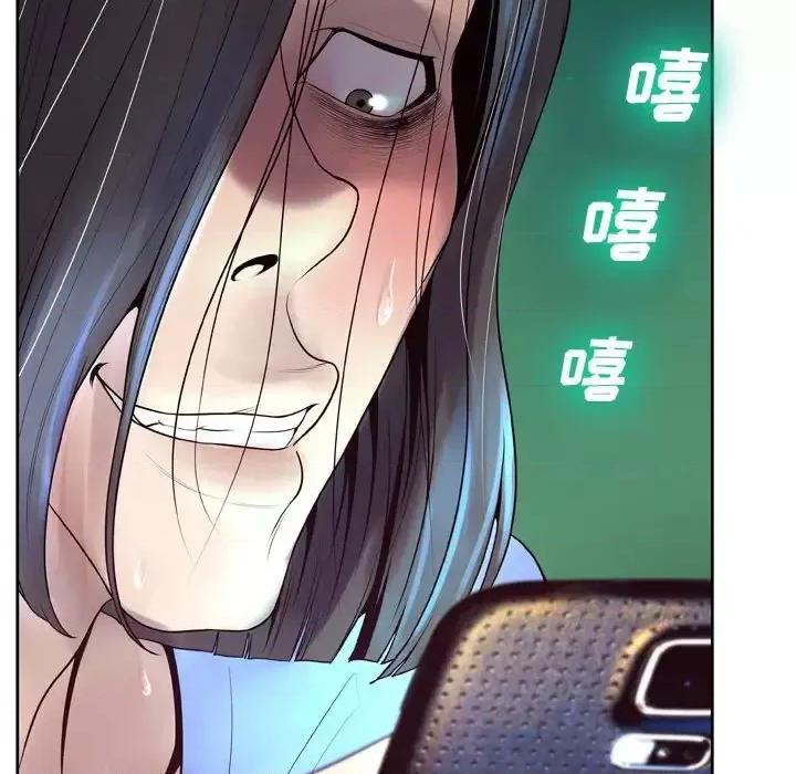 变身面膜 变脸-第 7 话 第131页