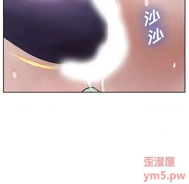 变身面膜 变脸-第 9 话 第13页