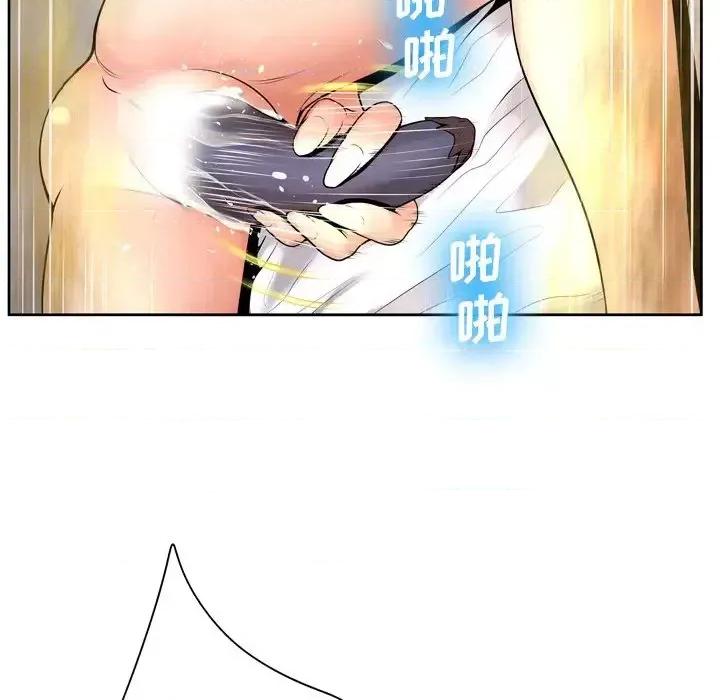 变身面膜 变脸-第 9 话 第26页