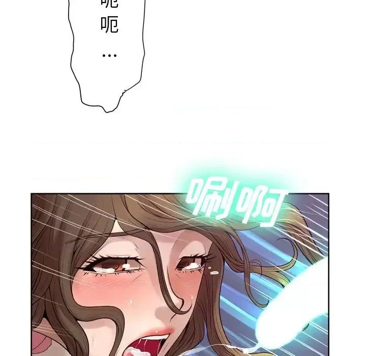 变身面膜 变脸-第 9 话 第64页