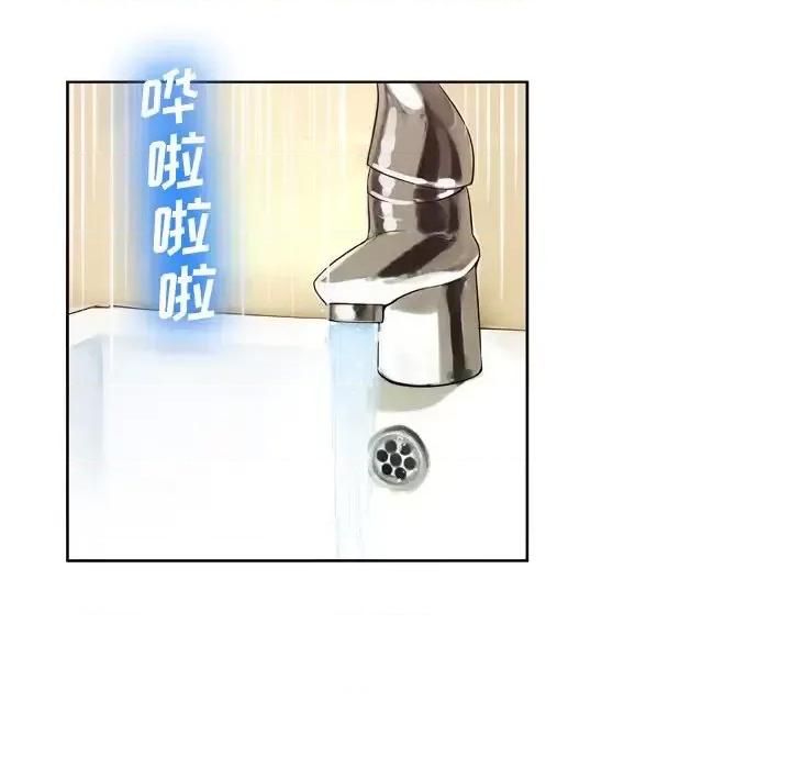 变身面膜 变脸-第 9 话 第69页