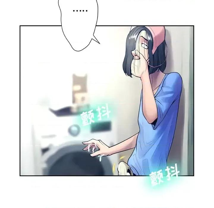 变身面膜 变脸-第 10 话 第72页