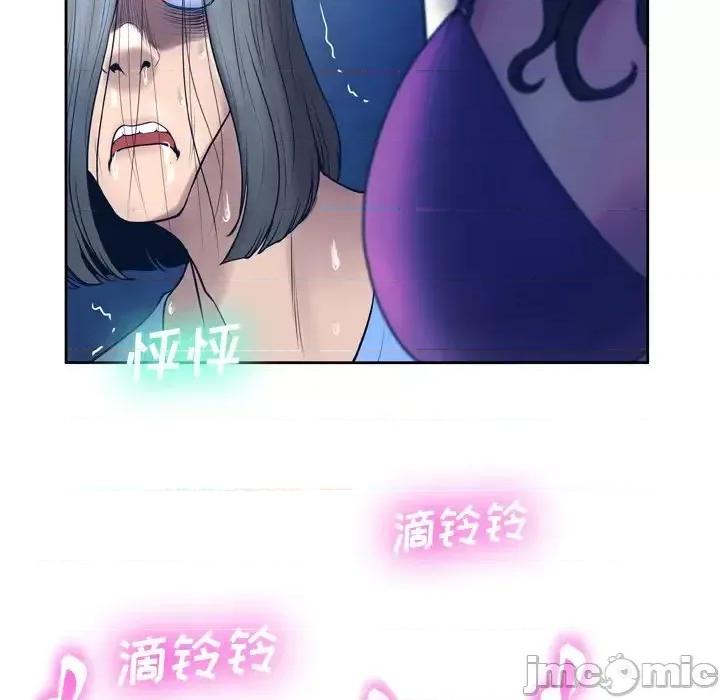 变身面膜 变脸-第 10 话 第85页