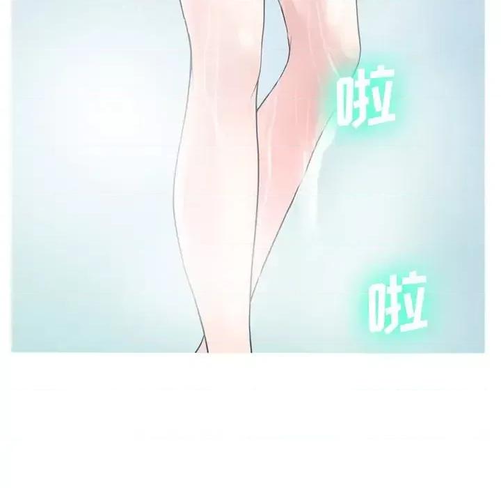 变身面膜 变脸-第 10 话 第102页