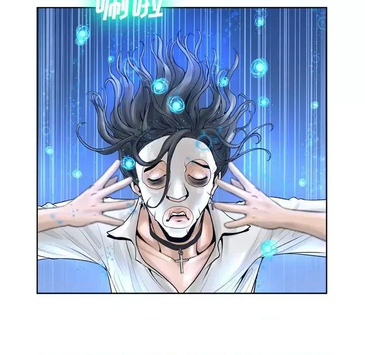 变身面膜 变脸-第 11 话 第94页
