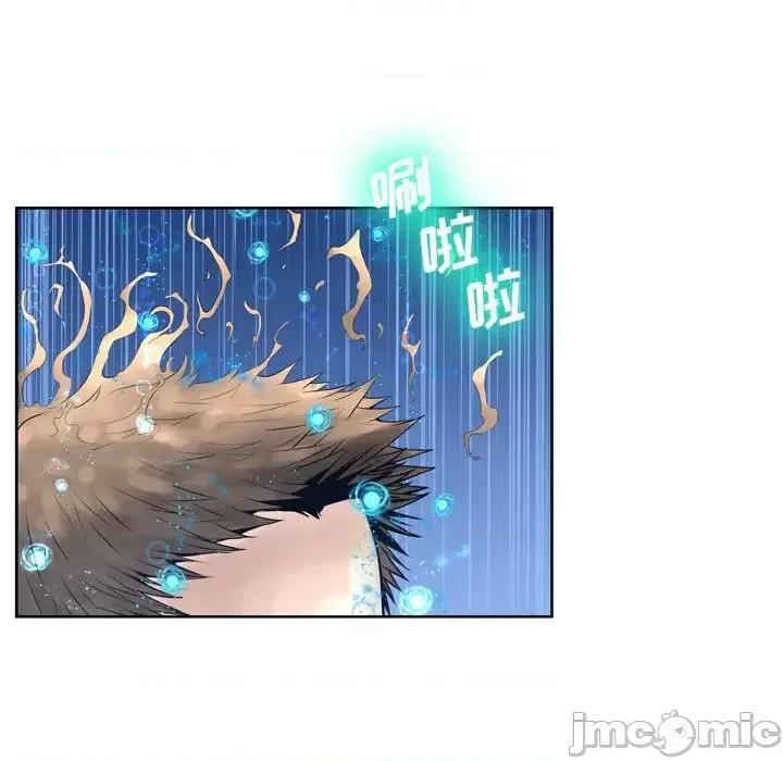 变身面膜 变脸-第 11 话 第95页