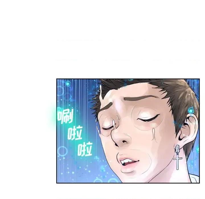 变身面膜 变脸-第 11 话 第96页