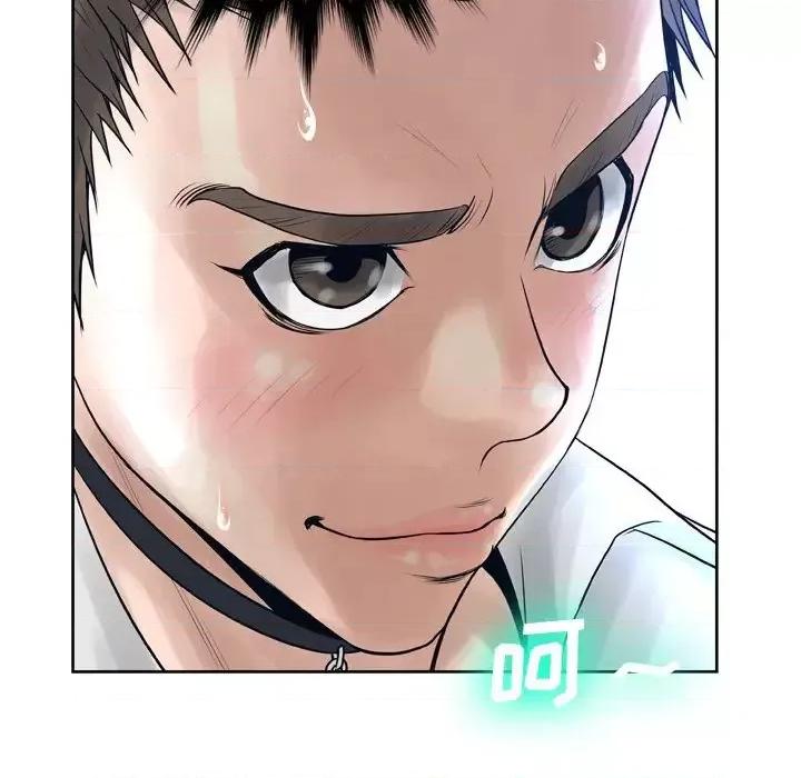 变身面膜 变脸-第 11 话 第103页