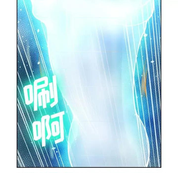 变身面膜 变脸-第 11 话 第123页