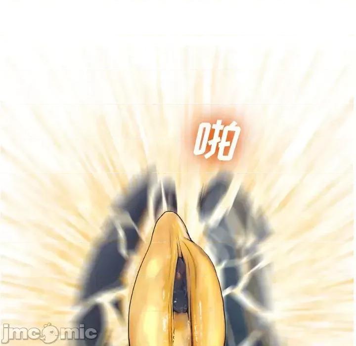 变身面膜 变脸-第 12 话 第65页