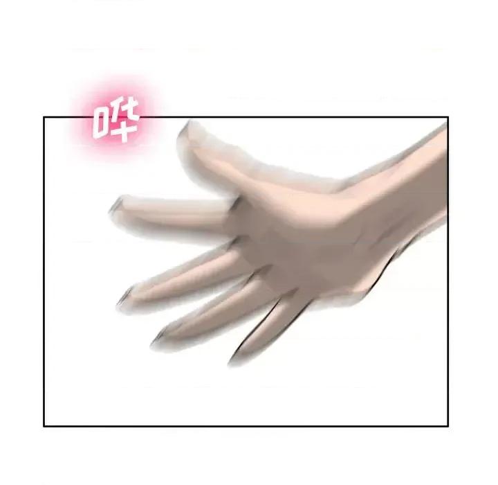 变身面膜 变脸-第 13 话 第52页