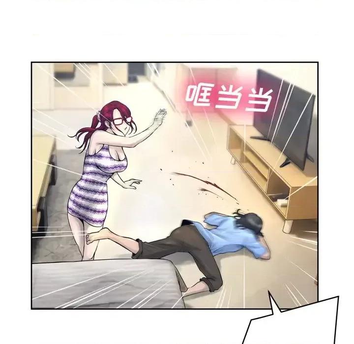 变身面膜 变脸-第 13 话 第56页