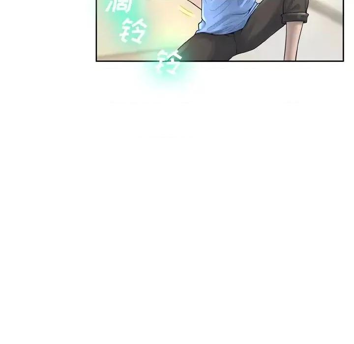 变身面膜 变脸-第 13 话 第83页