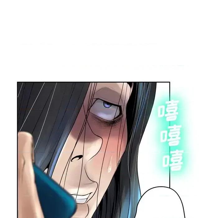 变身面膜 变脸-第 13 话 第84页