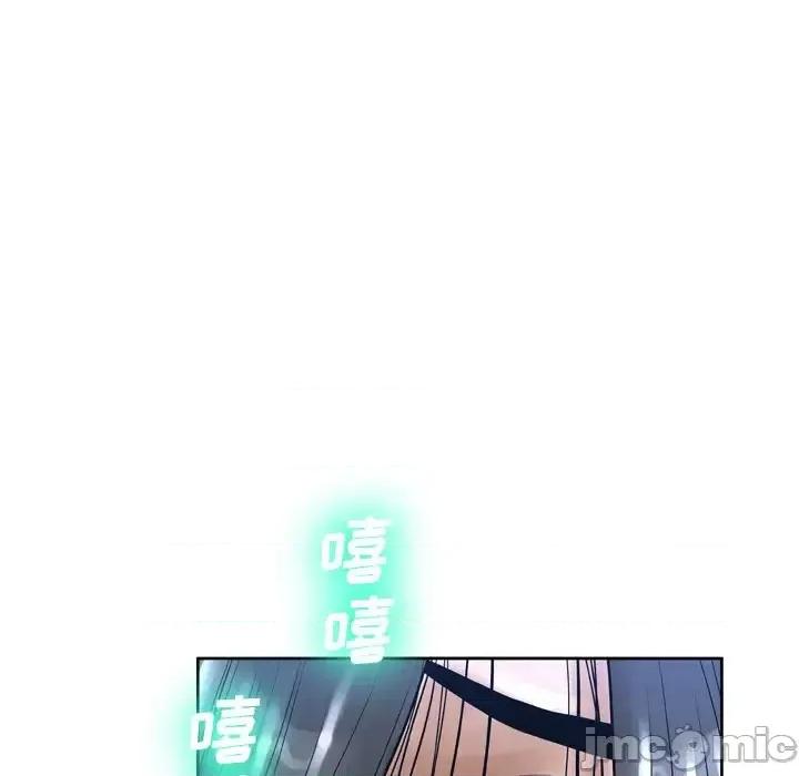 变身面膜 变脸-第 13 话 第95页