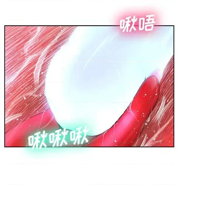 变身面膜 变脸-第 14 话 第24页