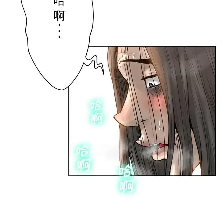 变身面膜 变脸-第 14 话 第38页