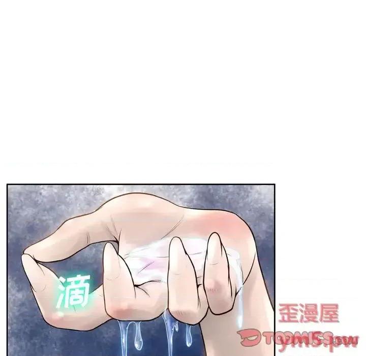 变身面膜 变脸-第 14 话 第39页