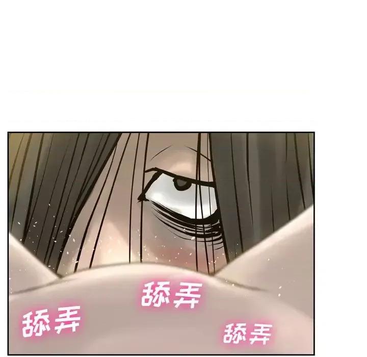 变身面膜 变脸-第 14 话 第84页