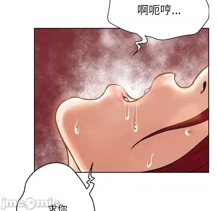 变身面膜 变脸-第 14 话 第95页