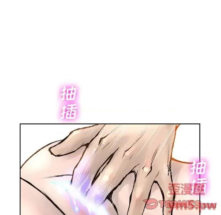 变身面膜 变脸-第 14 话 第123页