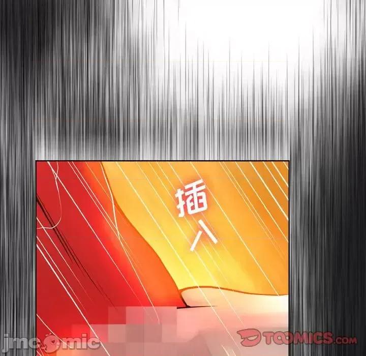 变身面膜 变脸-第 14 话 第135页