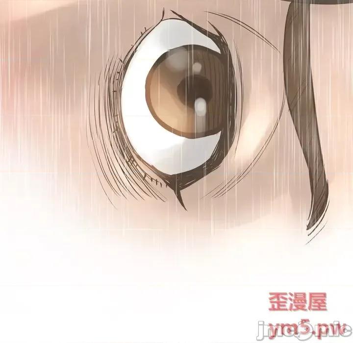变身面膜 变脸-第 16 话 第5页